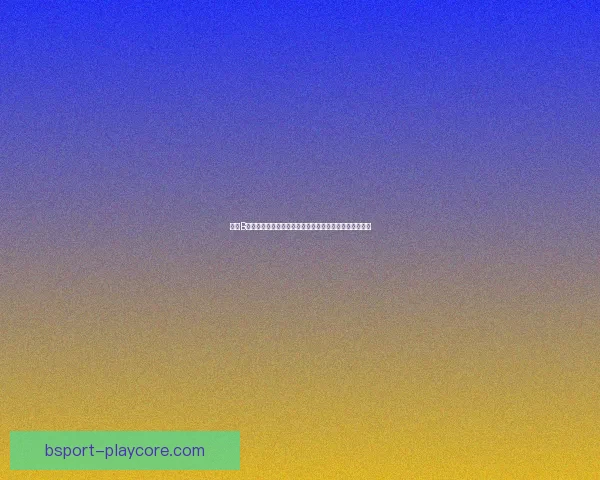 围绕B体育数据驱动的智能分析体系与赛事决策应用新趋势探索