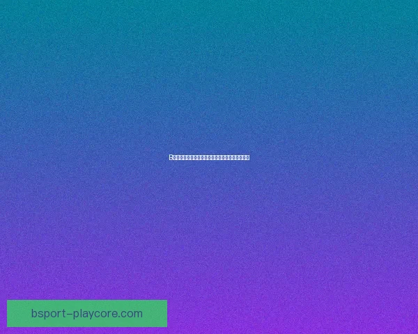 B体育平台的安全性与可靠性分析是否值得用户信赖