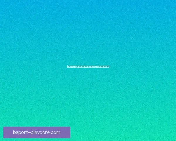 B体育入口带你畅享全球赛事精彩体验，开启无与伦比的体育之旅