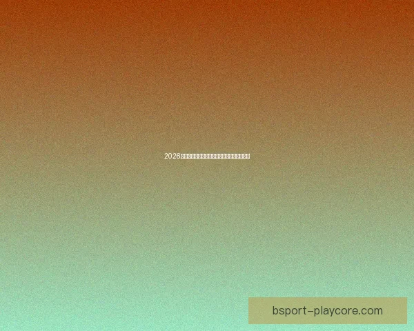 2026世界杯决赛精彩瞬间回顾与球星巅峰对决解析