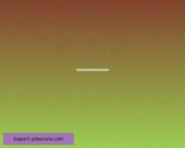 美加墨世界杯精彩竞猜平台全面攻略与玩法解析