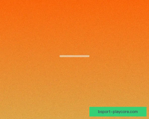 世界杯竞猜高赔率平台推荐助你轻松赢取丰厚奖金秘籍