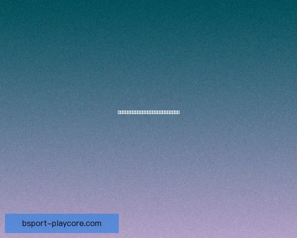 世界杯精彩对决胜负预测玩法全攻略轻松提升竞猜命中率