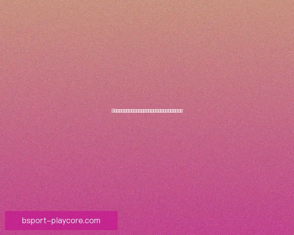 B体育入口带你畅享全球赛事精彩体验，开启无与伦比的体育之旅