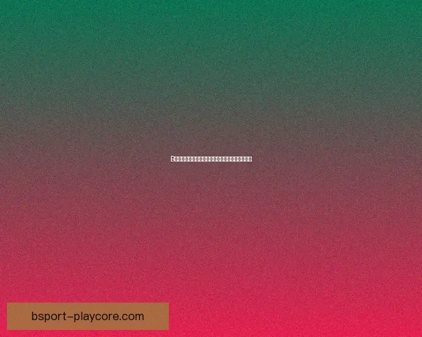 B体育平台的安全性与可靠性分析是否值得用户信赖