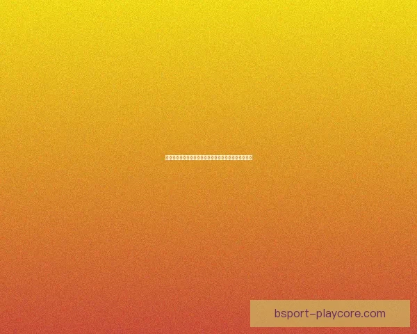 世界杯足球竞猜入口全新玩法攻略助你赢取丰富奖励指南