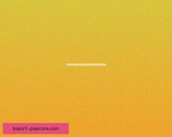 B体育登录入口畅享极速体育体验，让您随时随地掌握赛事动态