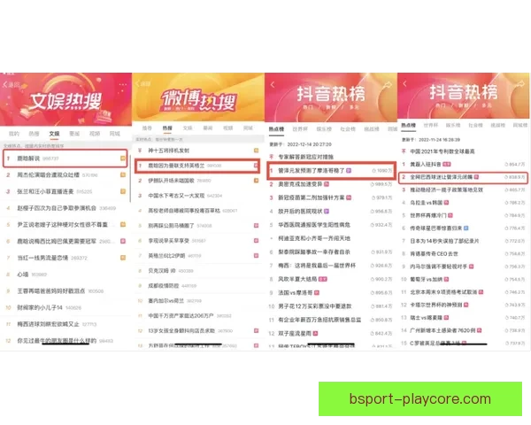 世界杯赛事深度分析与投注技巧全攻略助你精准预测赢得比赛