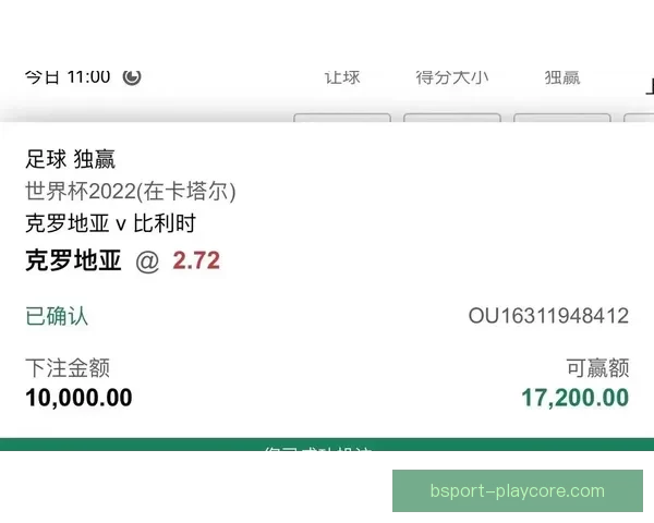 基于历史数据与球员表现的世界杯赛事竞猜分析与预测模型探讨