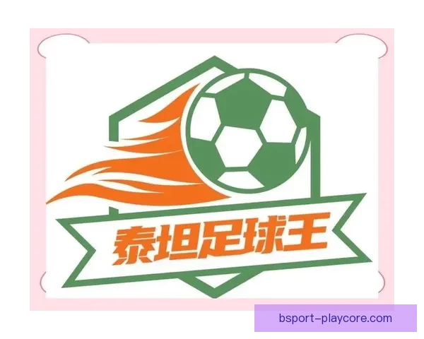 世界杯竞猜平台全新上线，畅享精彩赛事预测与丰厚奖励