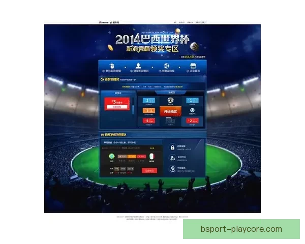 世界杯竞猜VIP福利大放送尊享专属特权尽享丰厚奖励