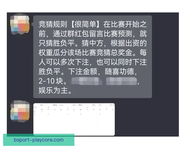 基于世界杯竞猜赔率数据的赛果预测模型与投注策略深度解析指南