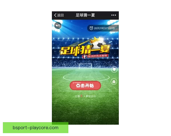 世界杯赛事深度解析与精准竞猜策略全指南