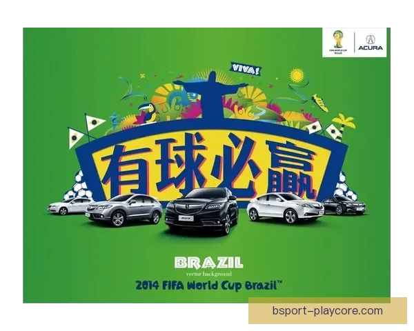 世界杯竞猜VIP福利大放送尊享专属特权尽享丰厚奖励