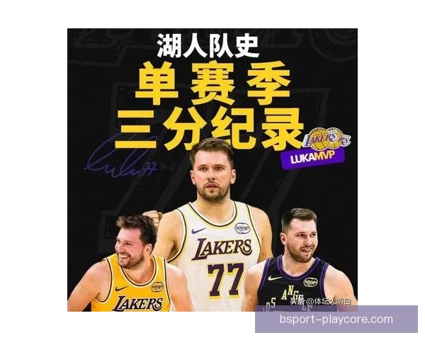 湖人逆转热火豪取八连胜东契奇狂飙六十新高詹姆斯三双再创新纪录