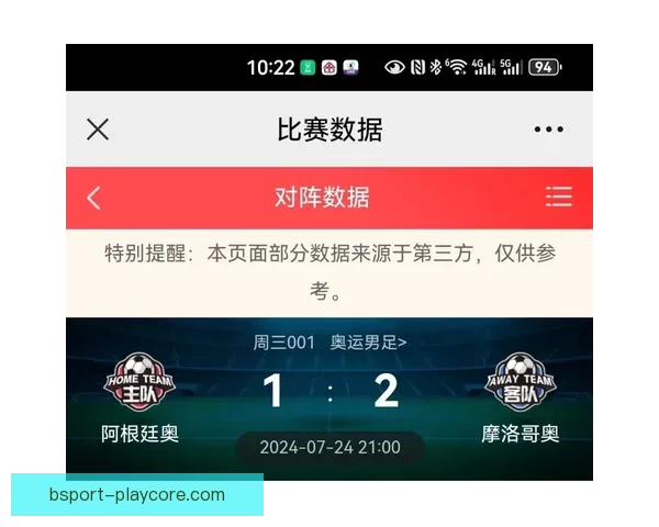 顶级体育竞猜平台全面解析助你精准投注赢取丰厚回报