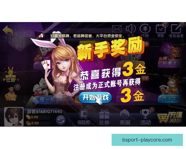 世界杯竞猜福利大放送参与即享返水活动畅玩赛事赢取丰厚奖励