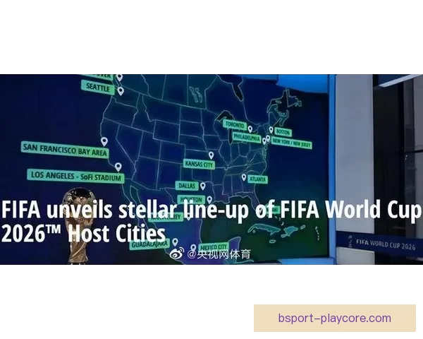 2026世界杯投注平台全面解析助你精准掌握最新赛事动态