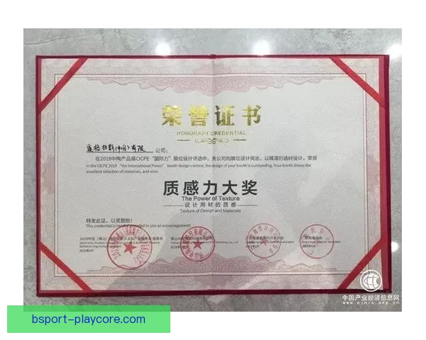 畅享体育竞猜乐趣，专业分析与精准预测助你赢得大奖