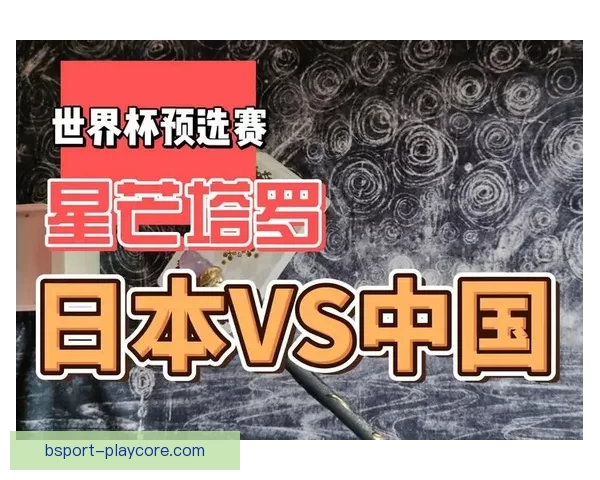 世界杯竞猜赛事推荐精彩分析 助你精准预测获胜队伍 世界杯竞猜赛事推荐精彩分析 助你精准预测获胜队伍